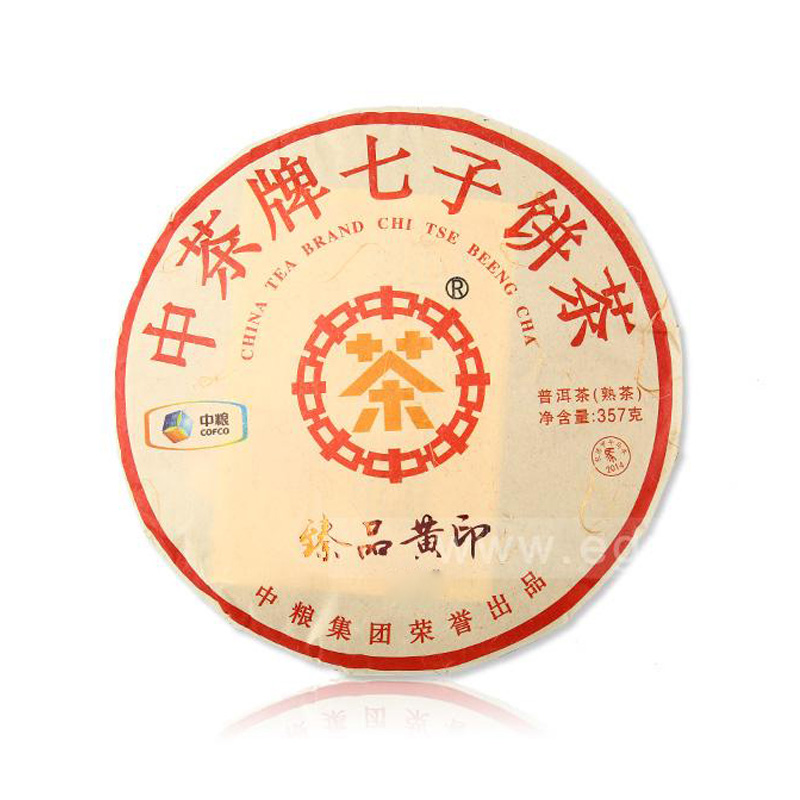 中茶熟普(2014年臻品黄印357g)