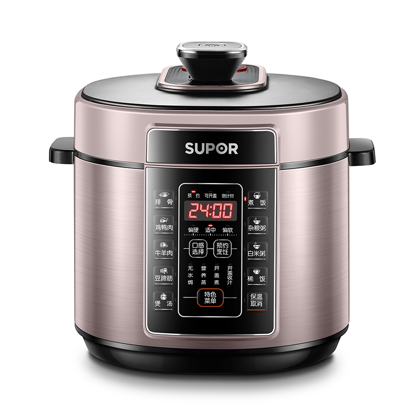 苏泊尔球釜智能双胆电压力锅sy-50yc05q5l