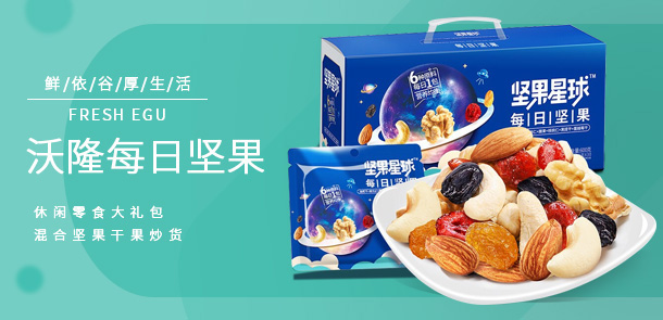 依谷网-专注于绿色生态农产品宅生活电商