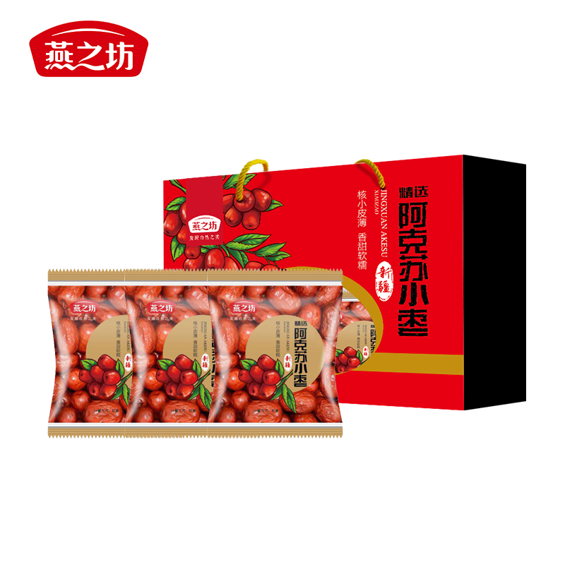 【产家直发】燕之坊精选阿克苏小枣礼盒660g