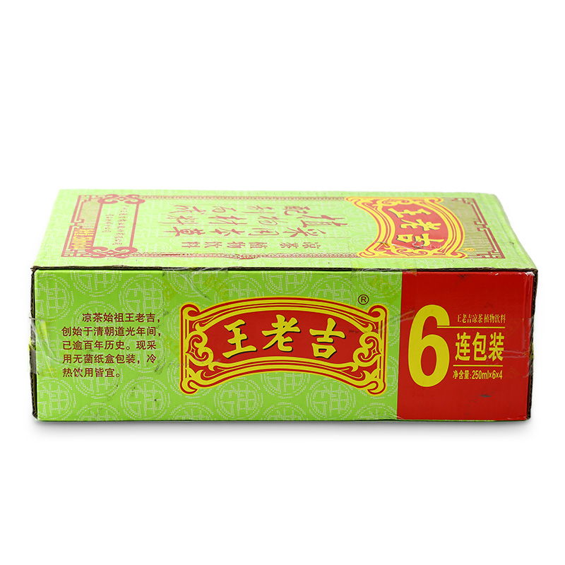 王老吉凉茶绿盒装250ml*24盒